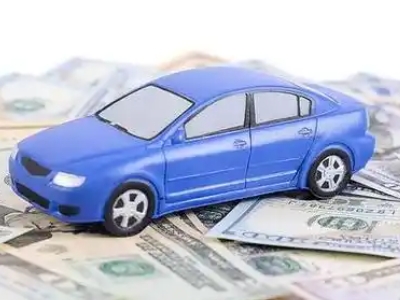 南城汽车抵押贷款的优势?