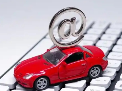 南城汽车抵押贷款和汽车消费贷款有什么区别